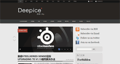 Desktop Screenshot of deepice.net